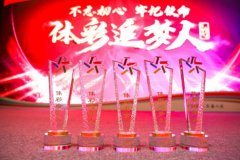 用爱温暖每个人 2019体彩品牌活动精彩纷呈